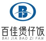 百佳煲仔饭