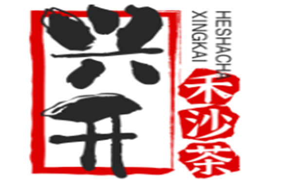 兴开禾沙茶面