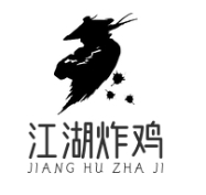 江湖炸鸡