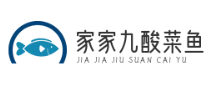 家家九酸菜鱼