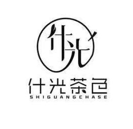 什光茶色奶茶店