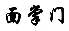 面掌门酸菜鱼面