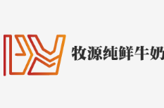 牧源纯鲜牛奶