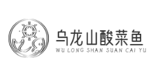 乌龙山酸菜鱼