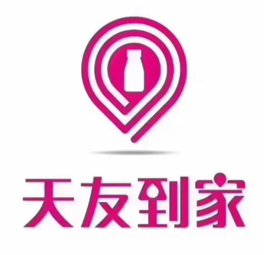 天友到家