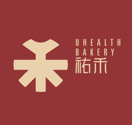 佑禾Uhealth面包店