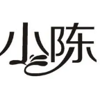 小陈煲仔饭