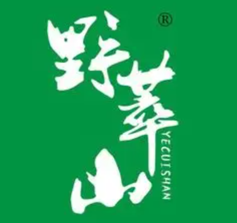野萃山