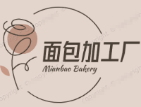 面包加工厂