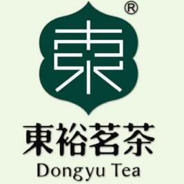东裕茗茶
