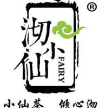 沏小仙奶茶