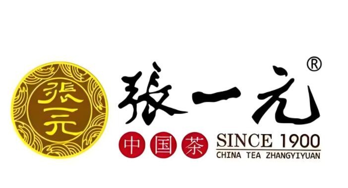 张一元
