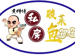 黄师傅酸菜鱼