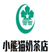 小熊猫奶茶店