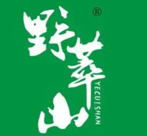 野翠山