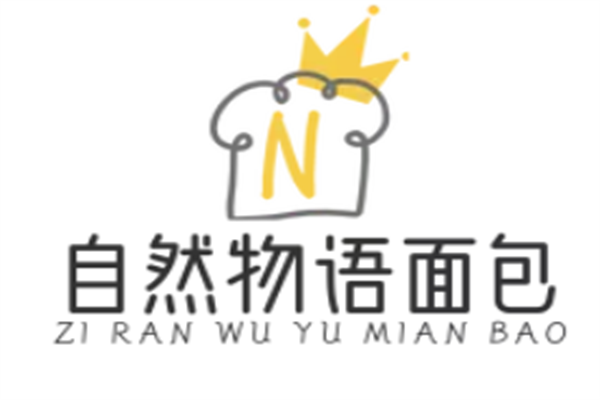 自然物语面包