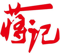 蒋记煲仔饭