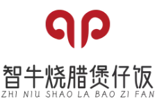 智牛烧腊煲仔饭