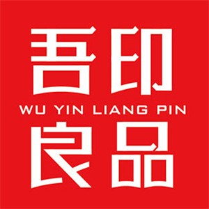 吾印良品奶茶