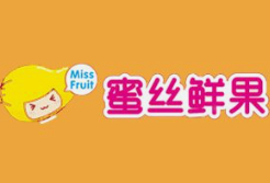 蜜丝鲜果奶茶