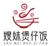嫂妹煲仔饭