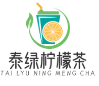 泰绿柠檬茶