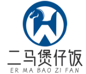 二马煲仔饭