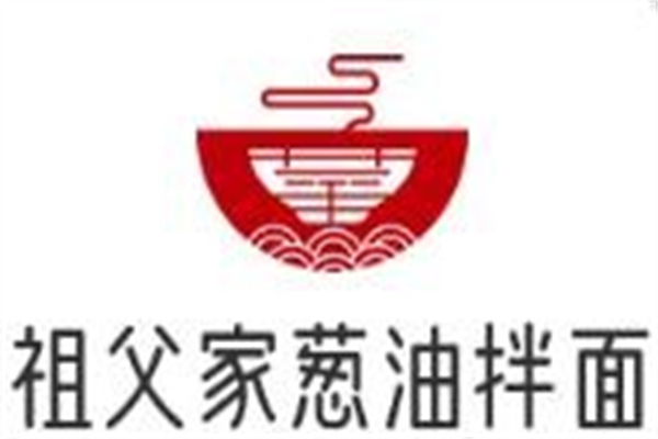 祖父家葱油拌面