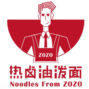 左左香热卤油泼面