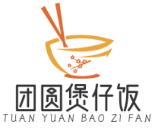 团圆煲仔饭
