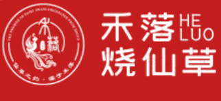 禾落烧仙草奶茶
