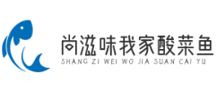 尚滋味我家酸菜鱼
