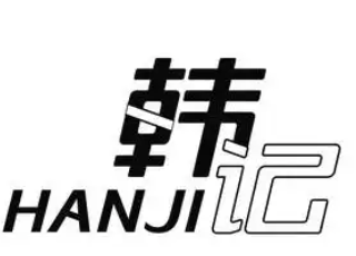 韩记煲仔饭