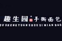 苏州趣生园面包