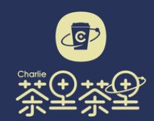 茶里茶里奶茶店