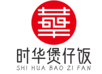 时华煲仔饭