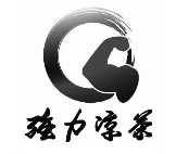 清远强力凉茶