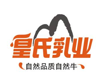 皇氏乳业