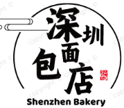 深圳面包店