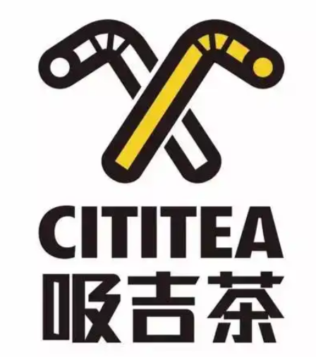 吸吉茶