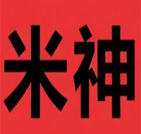 米神煲仔饭