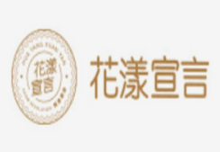 花漾宣言奶茶