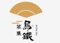 乌铁茶集奶茶