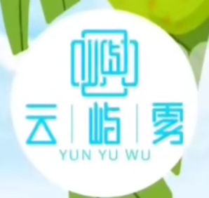 云屿雾奶茶