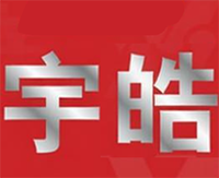 宇皓煲仔饭