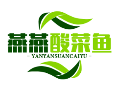 燕燕酸菜鱼