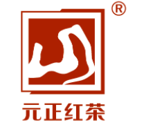 元正红茶