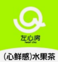 左心房茶饮