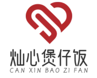 灿心煲仔饭