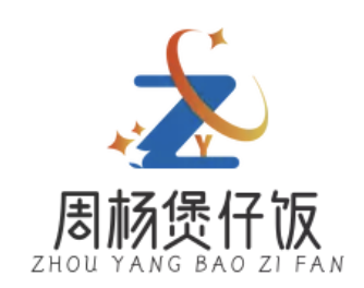 周杨煲仔饭